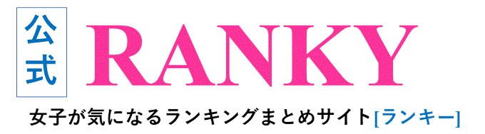 男性ゲームキャラのイケメンランキング60選 女性人気が高い 最新決定版22 Ranky ランキー 女子が気になるランキングまとめサイト