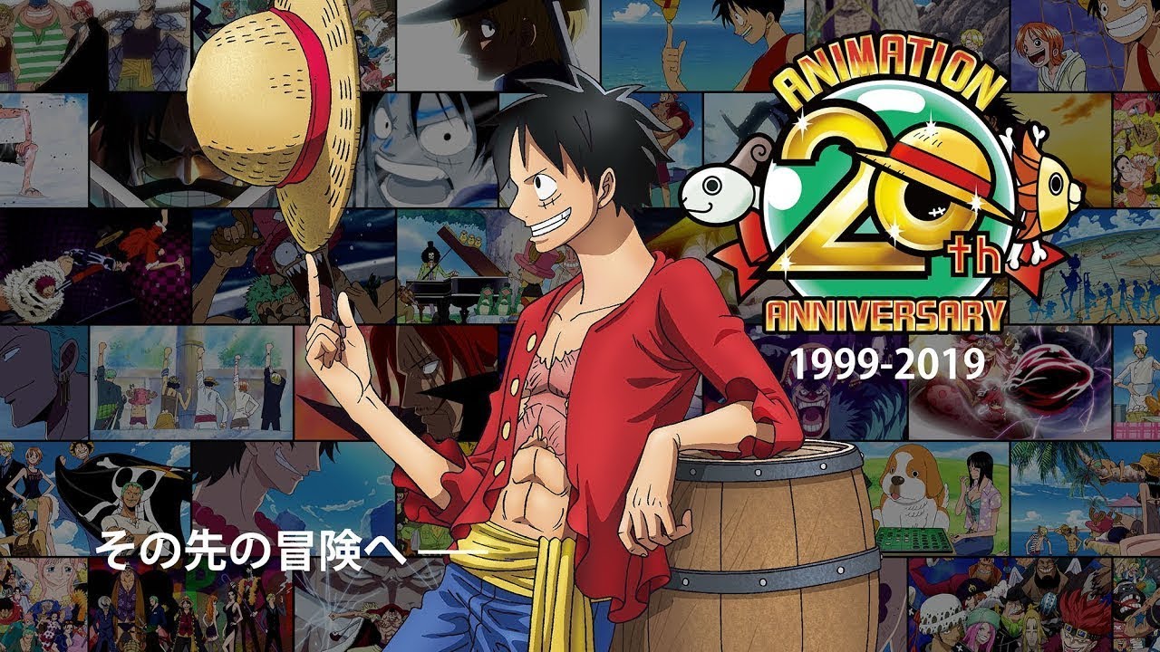 アニメ「ONE PIECE」20周年スタートPVロングバージョン～1999-2019～ - YouTube