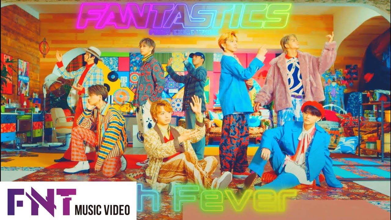 FANTASTICS from EXILE TRIBE / High Fever (Music Video) - YouTube