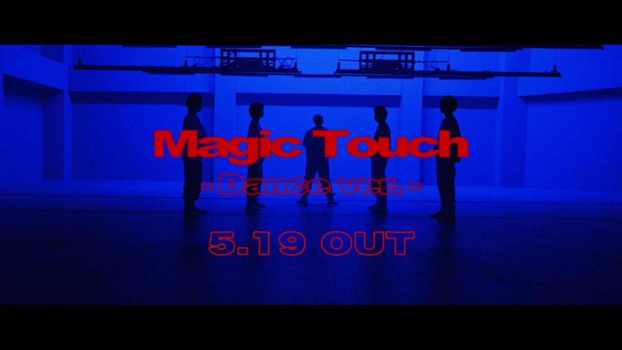 King & Prince「Magic Touch」MV -Dance ver.- YouTube Edit - YouTube