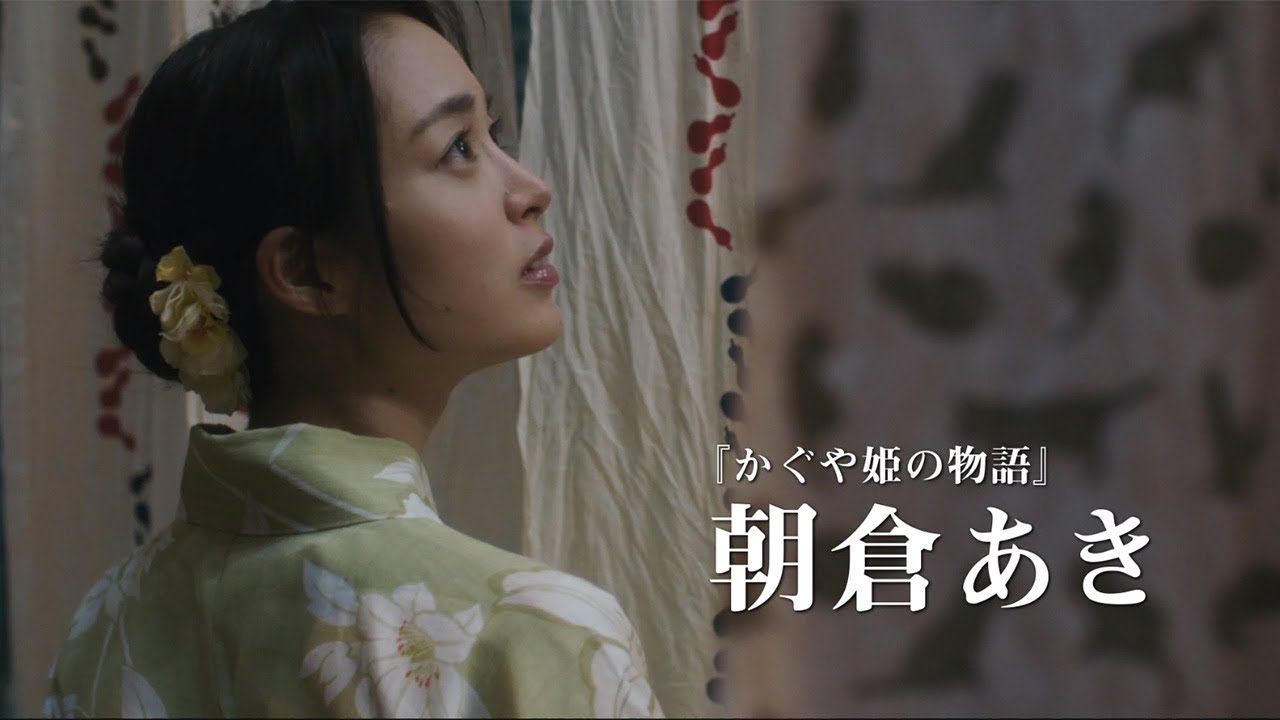 朝倉あきが主演　映画「四月の永い夢」予告編 - YouTube