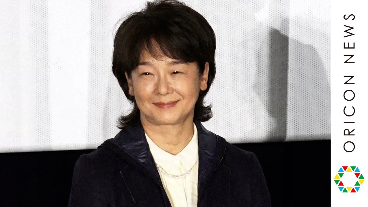田中裕子、6年半ぶり映画舞台あいさつで笑顔　映画『おらおらでひとりいぐも』初日舞台あいさつ - YouTube