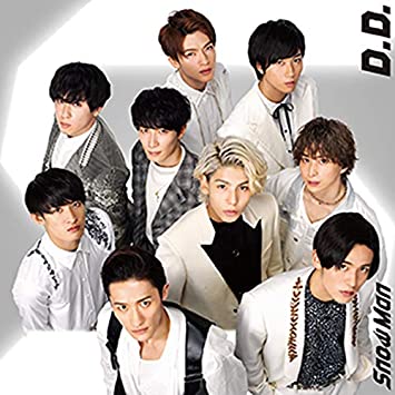 シングル曲「D.D.」でCDデビューを飾った人気ジャニーズアイドルグループ