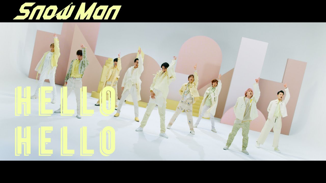 Snow Man「HELLO HELLO」Music Video YouTube Ver. - YouTube