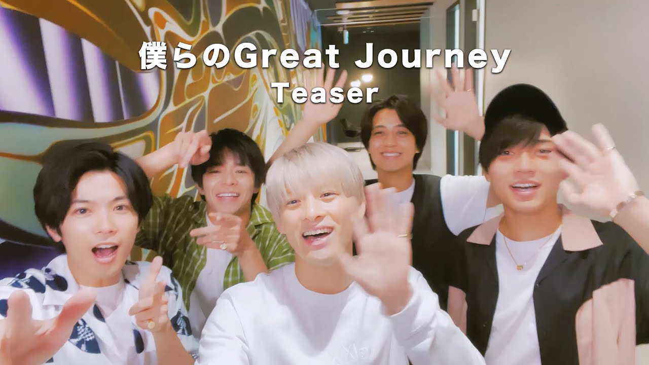 King & Prince「僕らのGreat Journey」Teaser - YouTube