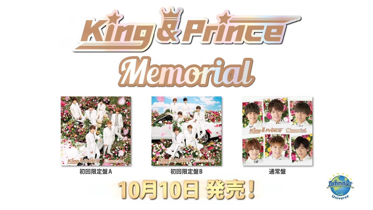 King & Prince「Memorial」Music Video - YouTube