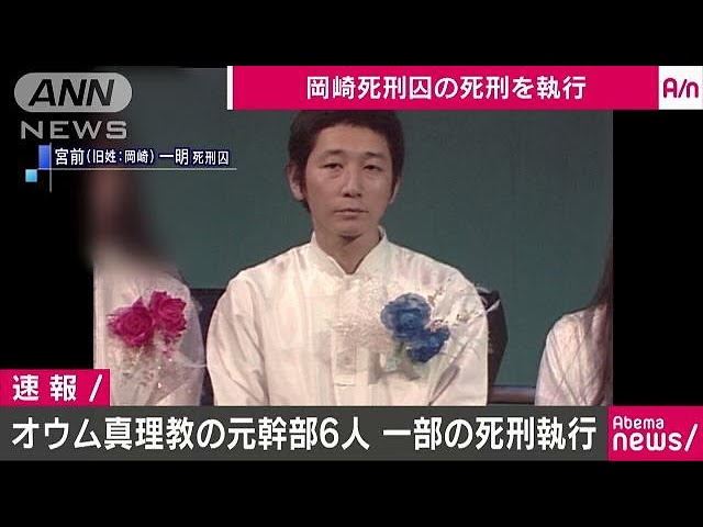 オウム真理教元古参幹部