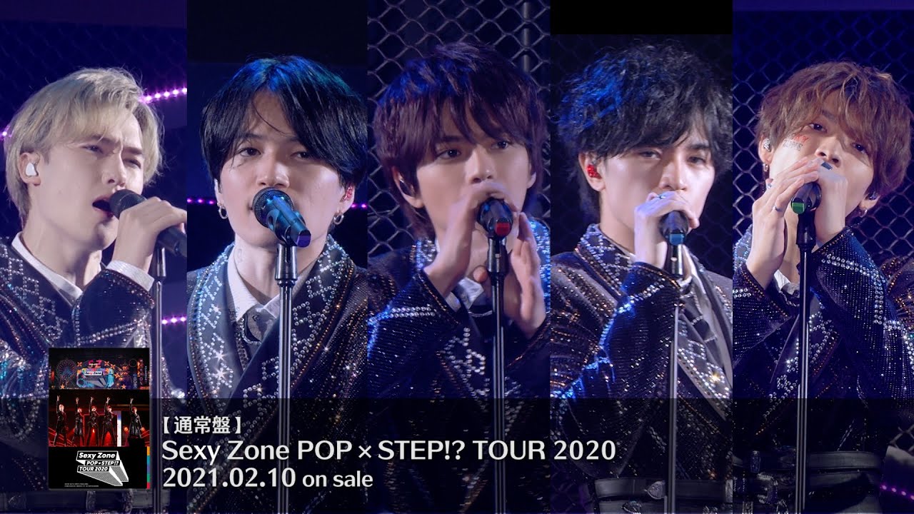 Sexy Zone「NOT FOUND」（LIVE Blu-ray ＆ DVD　「Sexy Zone POP×STEP!? TOUR 2020」ver.） - YouTube