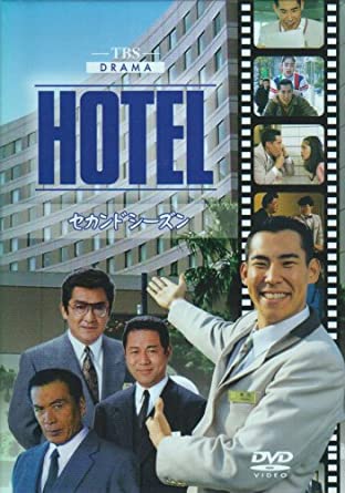 「HOTEL」シリーズや「デパート！物語」シリーズなどにも出演