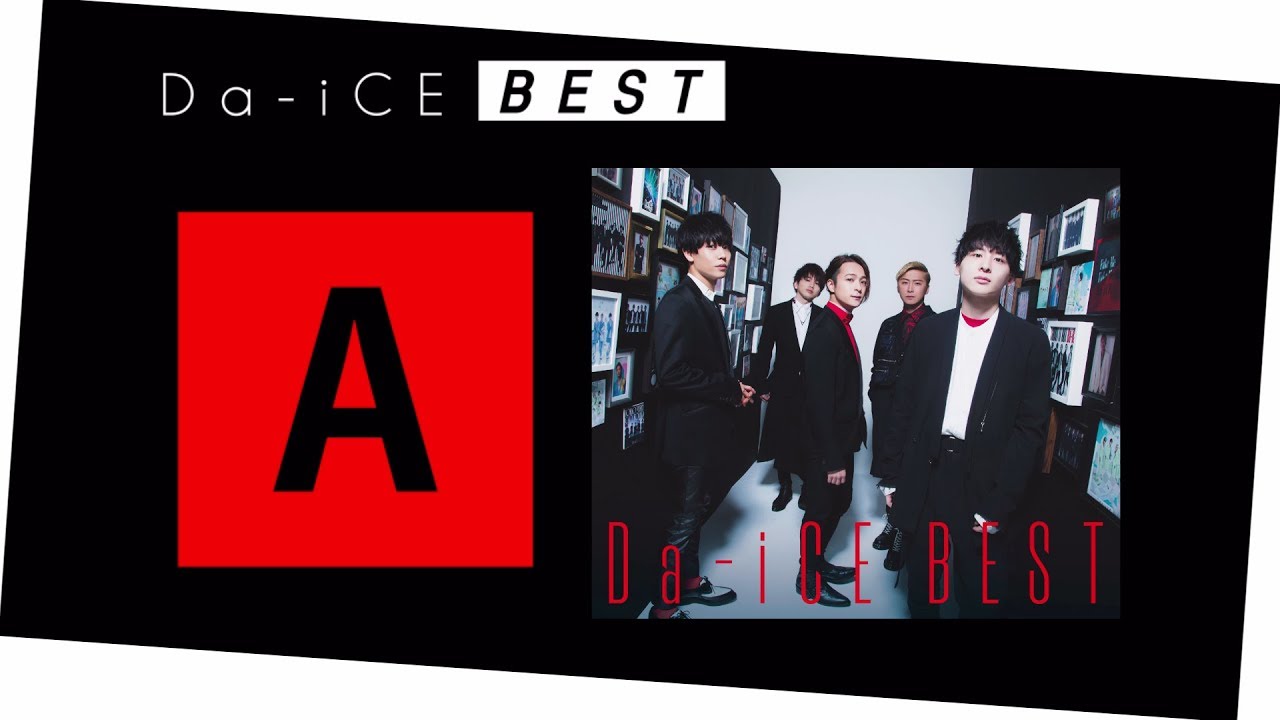 Da-iCE -「Da-iCE BEST」MUSIC VIDEO COLLECTIONダイジェスト【初のベストアルバム 2019.6.6 Release】 - YouTube