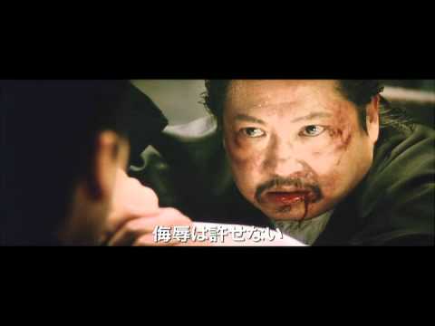 映画『イップ・マン 葉問』予告編 - YouTube