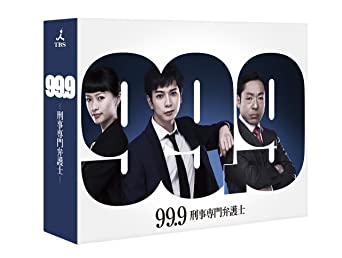 代表作③99.9 -刑事専門弁護士-