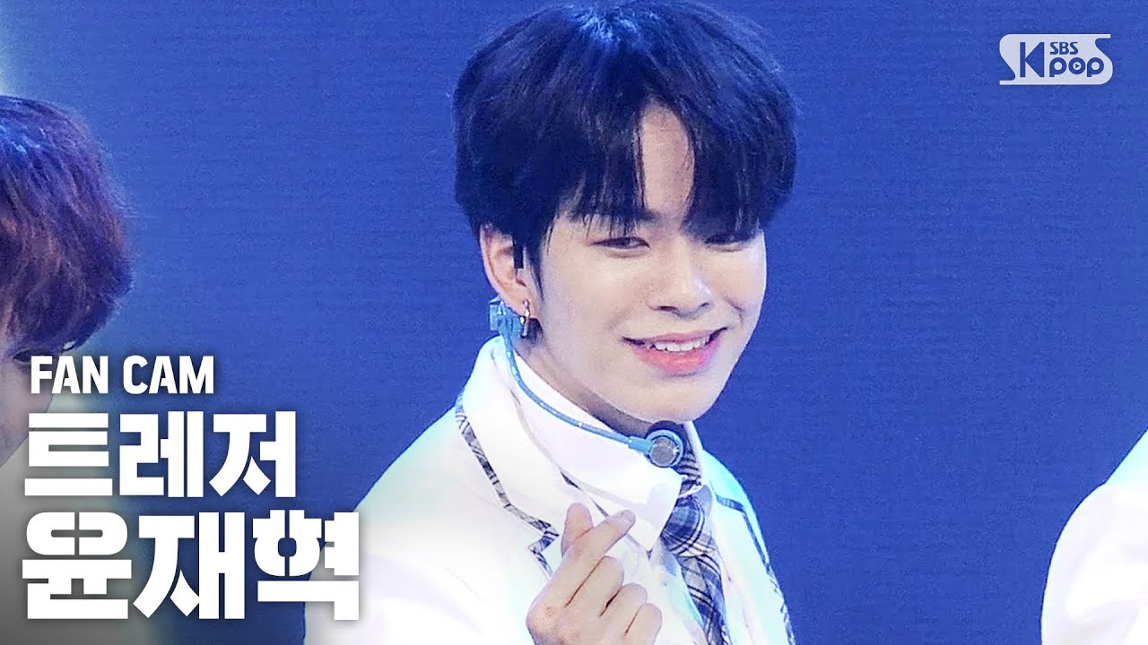 [안방1열 직캠4K] 트레저 윤재혁 '사랑해' (TREASURE YOON JAE HYUK 'I LOVE YOU' FanCam)│@SBS Inkigayo_2020.09.27 - YouTube