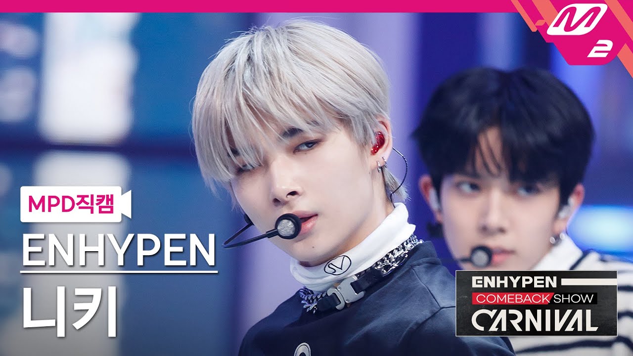 [MPD직캠] 엔하이픈 니키 직캠 4K 'Drunk-Dazed' (ENHYPEN NI-KI FanCam) | @ENHYPEN COMEBACK SHOW 'CARNIVAL' - YouTube