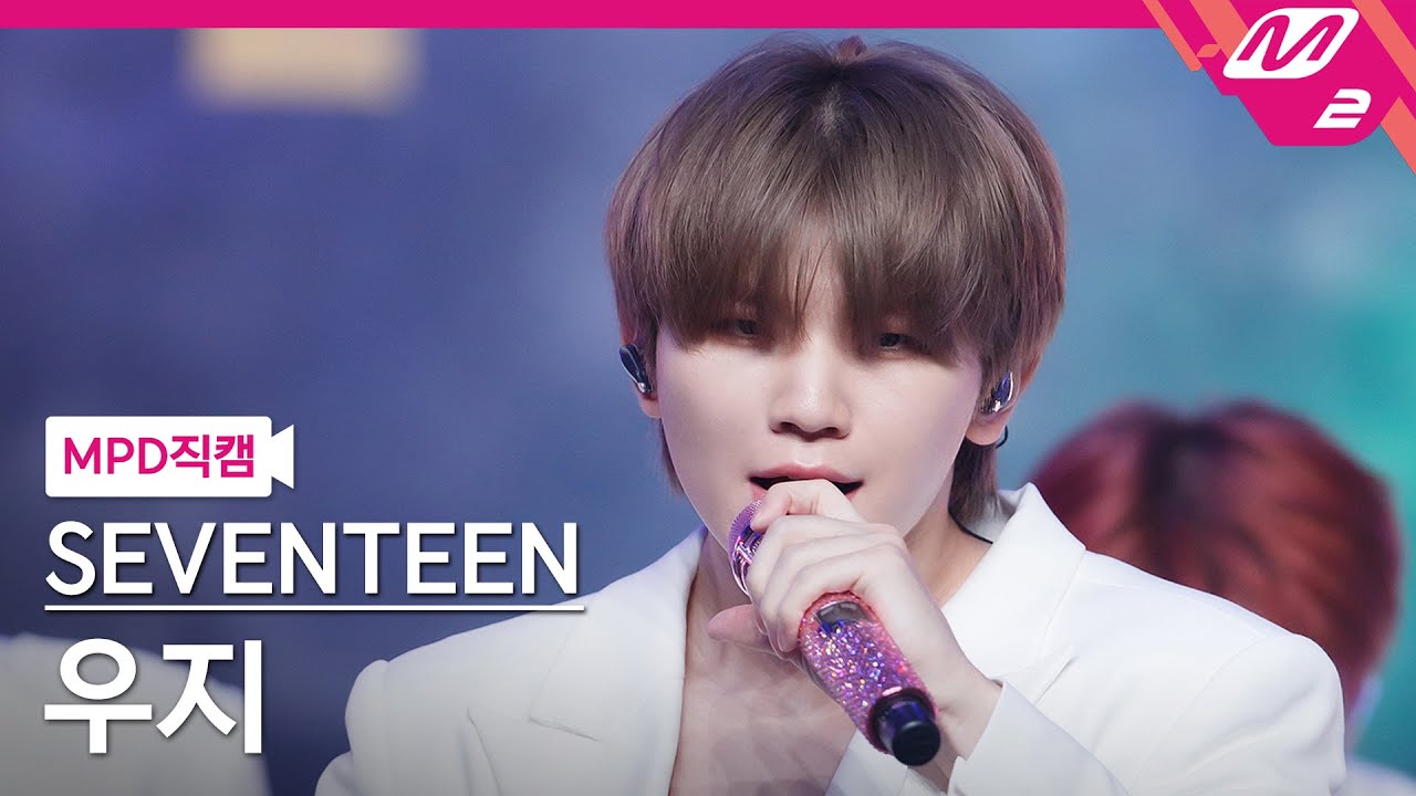 [MPD직캠] 세븐틴 우지 직캠 4K 'Anyone' (SEVENTEEN WOOZI FanCam) | @MCOUNTDOWN_2021.7.1 - YouTube