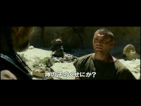 映画『タイタンの戦い』予告編 - YouTube