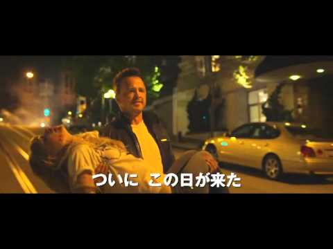 「ニード・フォー・スピード」予告編 - YouTube