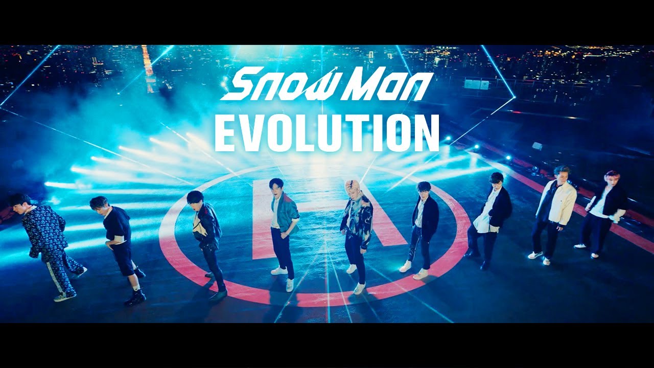 Snow Man「EVOLUTION」Music Video - YouTube