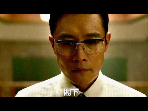 イ・ビョンホン主演・なぜ、大統領を暗殺したのか。映画『KCIA 南山の部長たち』予告編 - YouTube