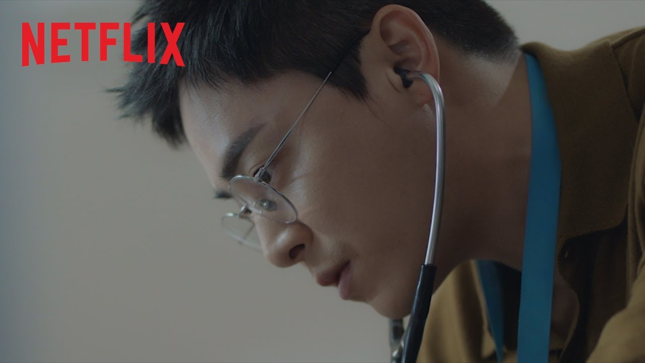 賢い医師生活 シーズン1 | 予告編 | Netflix - YouTube