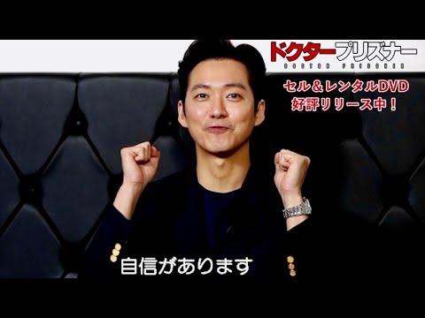 天才外科医役ナムグン・ミン、ガッツポーズ「自信がある」ドラマ『ドクタープリズナー』コメント - YouTube