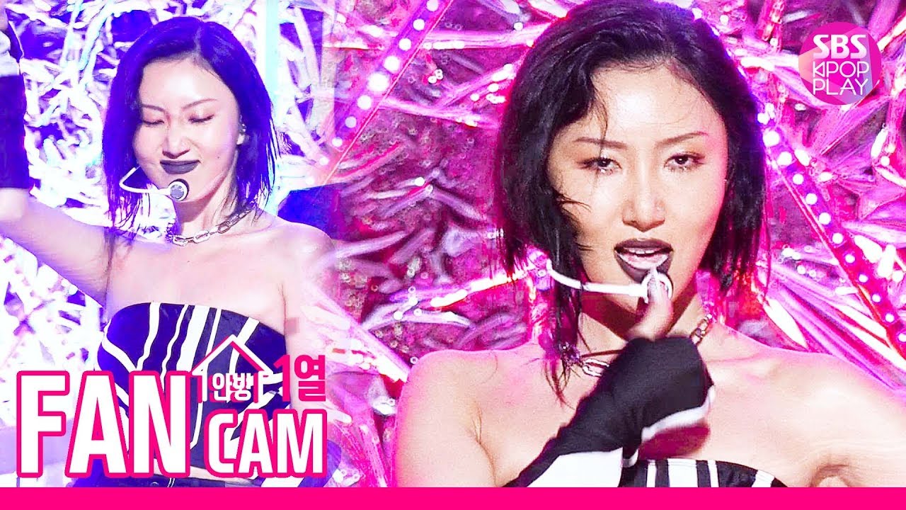 [고음질/안방1열 직캠4K] 마마무 화사 'HIP' (MAMAMOO HWASA Fancam)│@SBS Inkigayo_2019.11.17 - YouTube