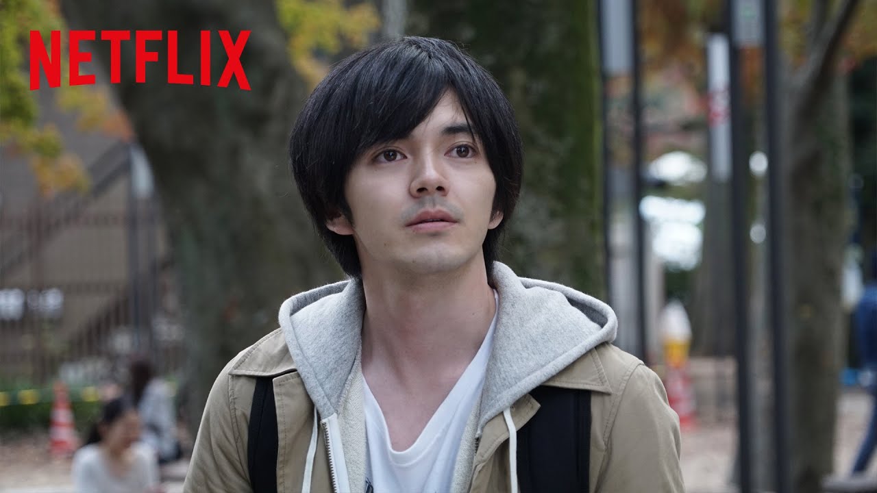 火花 予告編 - Netflix [HD] - YouTube