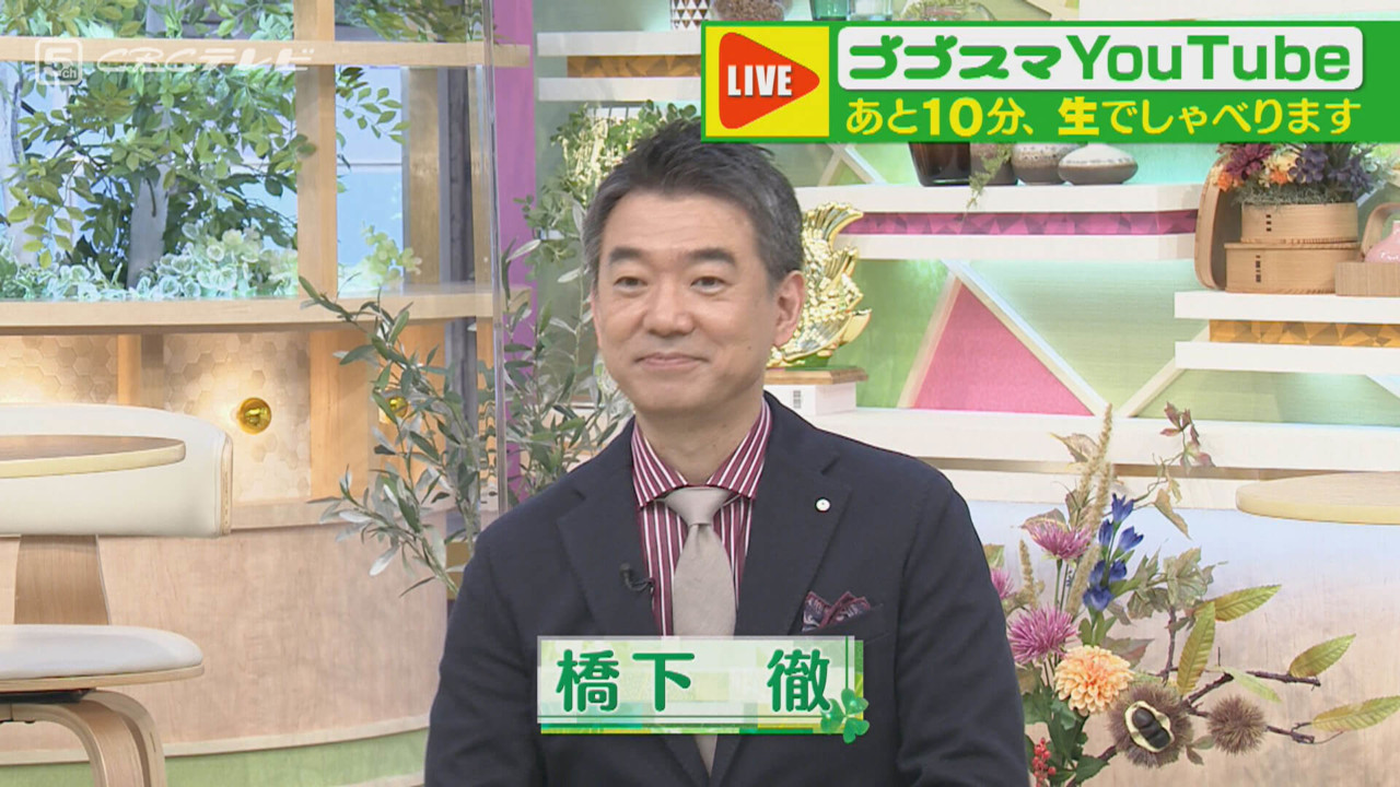 「過去の知事や市長のやってきた事を棚上げして今の事を語るから嫌い」