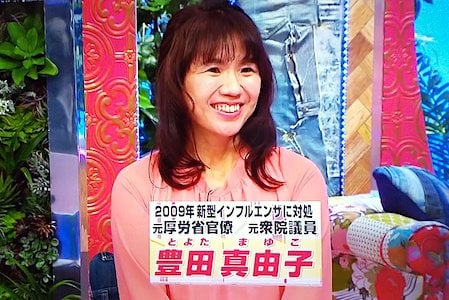 「性格の悪さが顔に出ちゃってる」