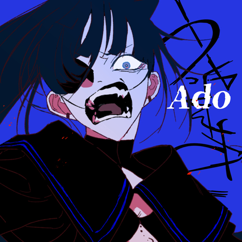 5位：Ado