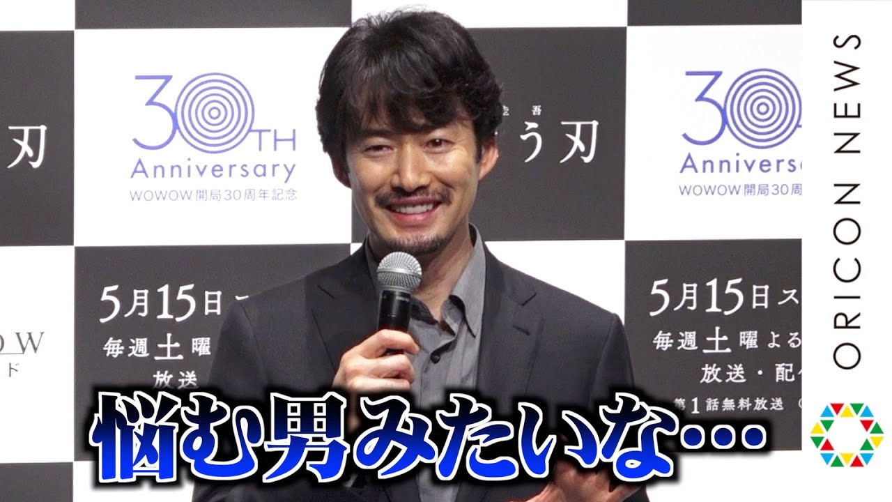 竹野内豊、月9「イチケイのカラス」裁判長役のイメージに困惑？本当の自分は「意外と直感タイプ」　連続ドラマW 東野圭吾『さまよう刃』完成報告会 - YouTube