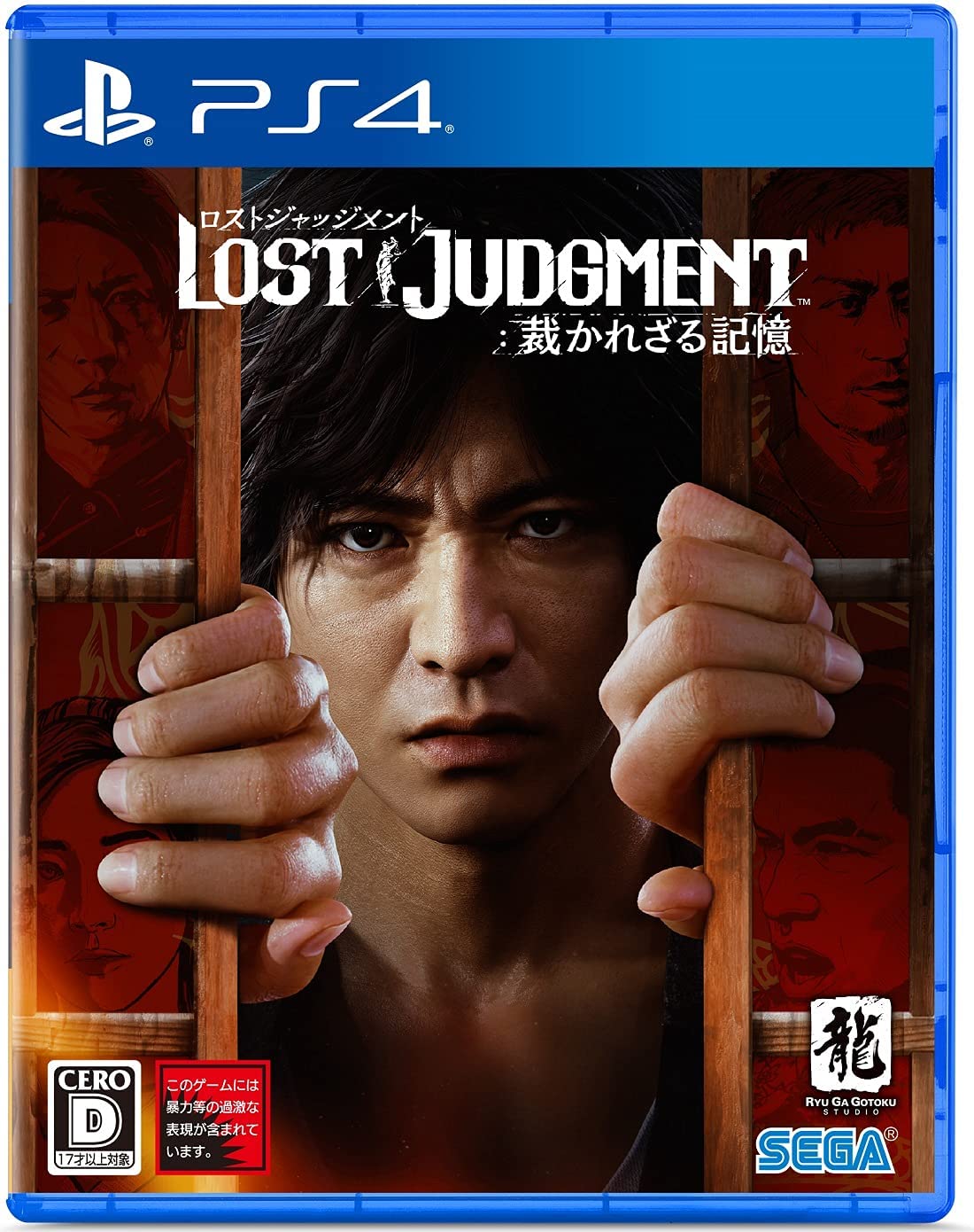 「LOST JUDGMENT 裁かれざる記憶」などに声優として出演している人気イケメン俳優