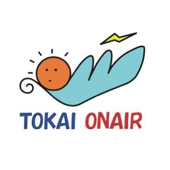 東海オンエア (@tokai0nair) 公式TikTok | 東海オンエアさんのTikTok最新動画をチェックしよう