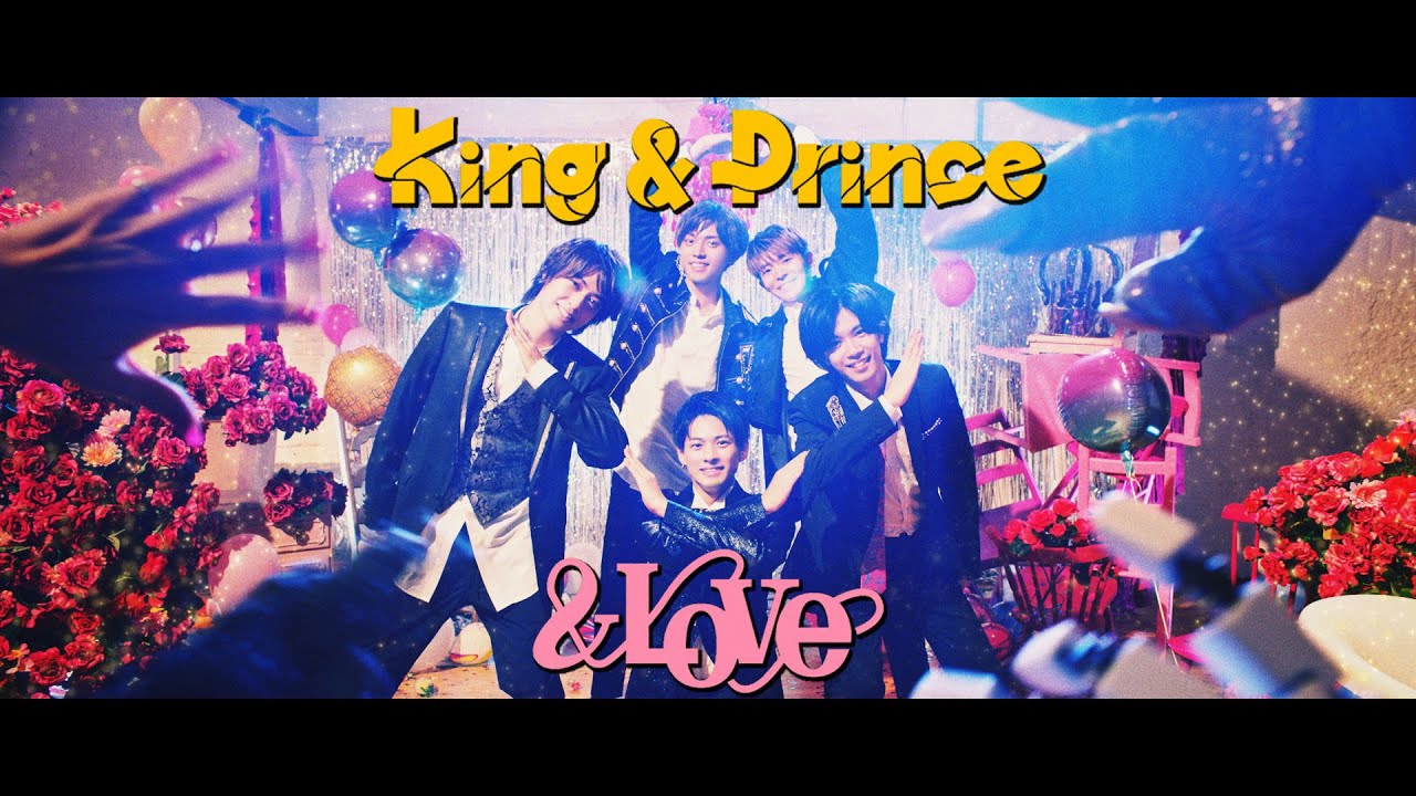 King & Prince「&LOVE」YouTube Edit - YouTube