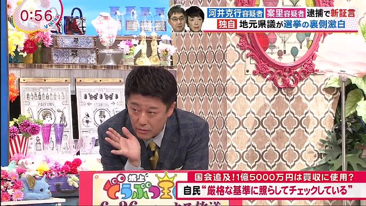 「一つの話題を長い時間かけて放送して、見ていて不快」