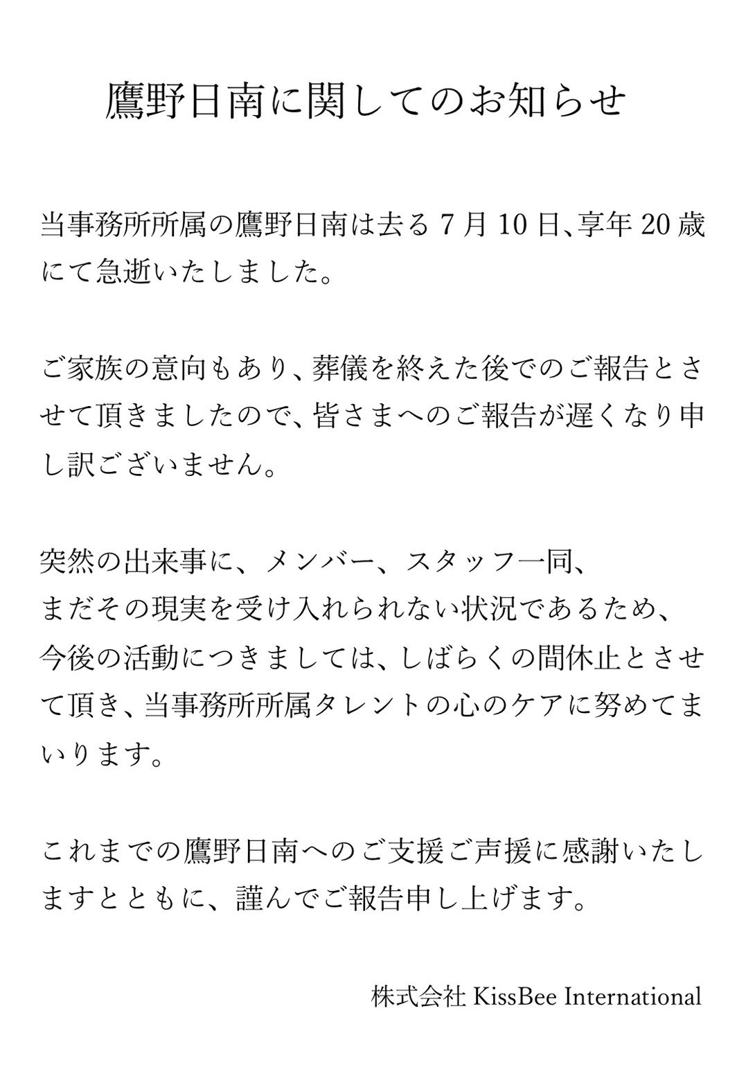 「みんながいてくれたからここまでこれたよありがとう」