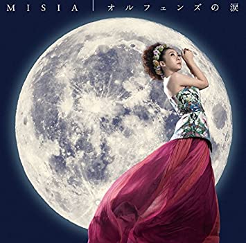 1位：MISIA