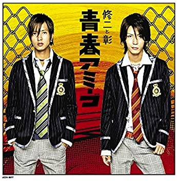 32位：亀梨和也&山下智久