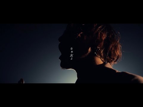 関ジャニ∞ - 友よ [Official Music Video] YouTube ver. - YouTube