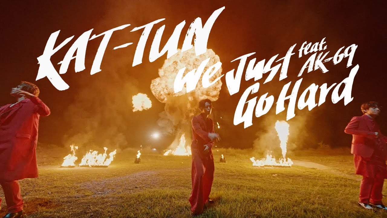 KAT-TUN - We Just Go Hard feat. AK-69 [Official Music Video] - YouTube