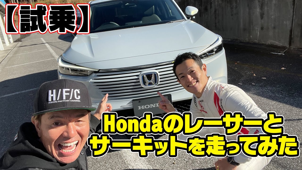 【試乗】HONDAのレーサーとサーキット走ってみた！ - YouTube