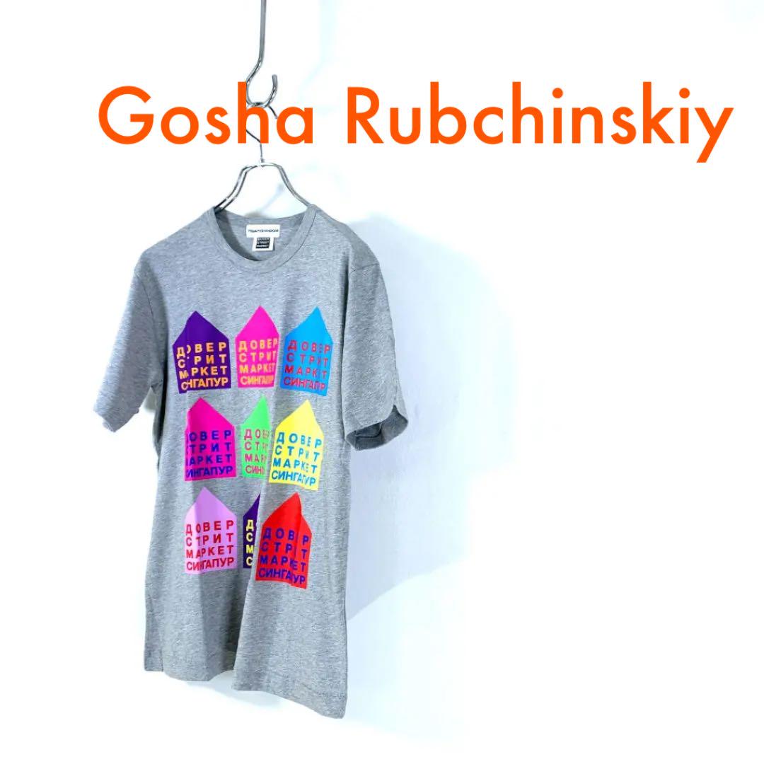 20位：Gosha Rubchinskiy