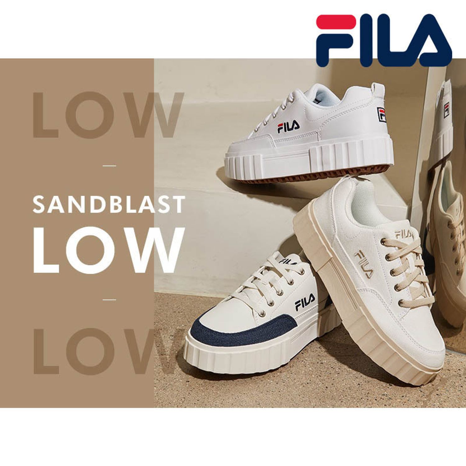 11位：FILA