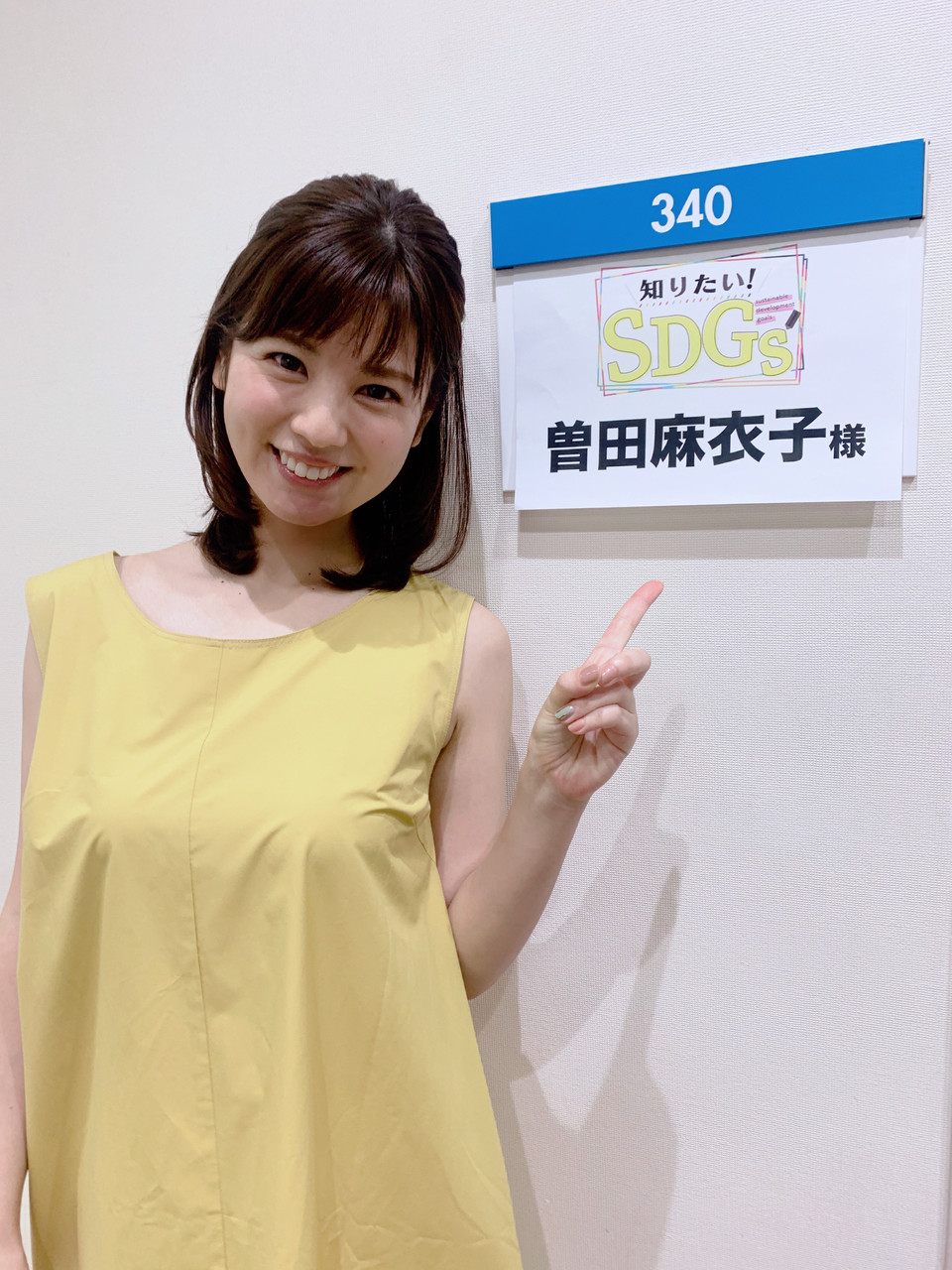 8位：曽田麻衣子さん