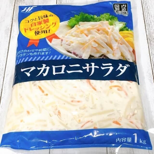 「味が大味でマヨネーズの味が薄い」