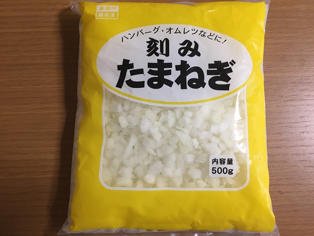 「食感も悪いしまずいからもう買わない」