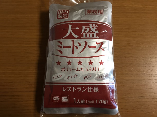 「味が濃くネロネロ感が有り添加物が多く入っている感じがする」