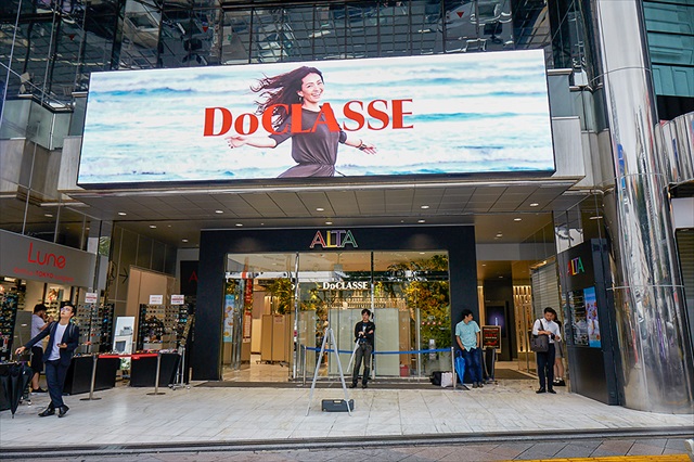 4位：DoCLASEE