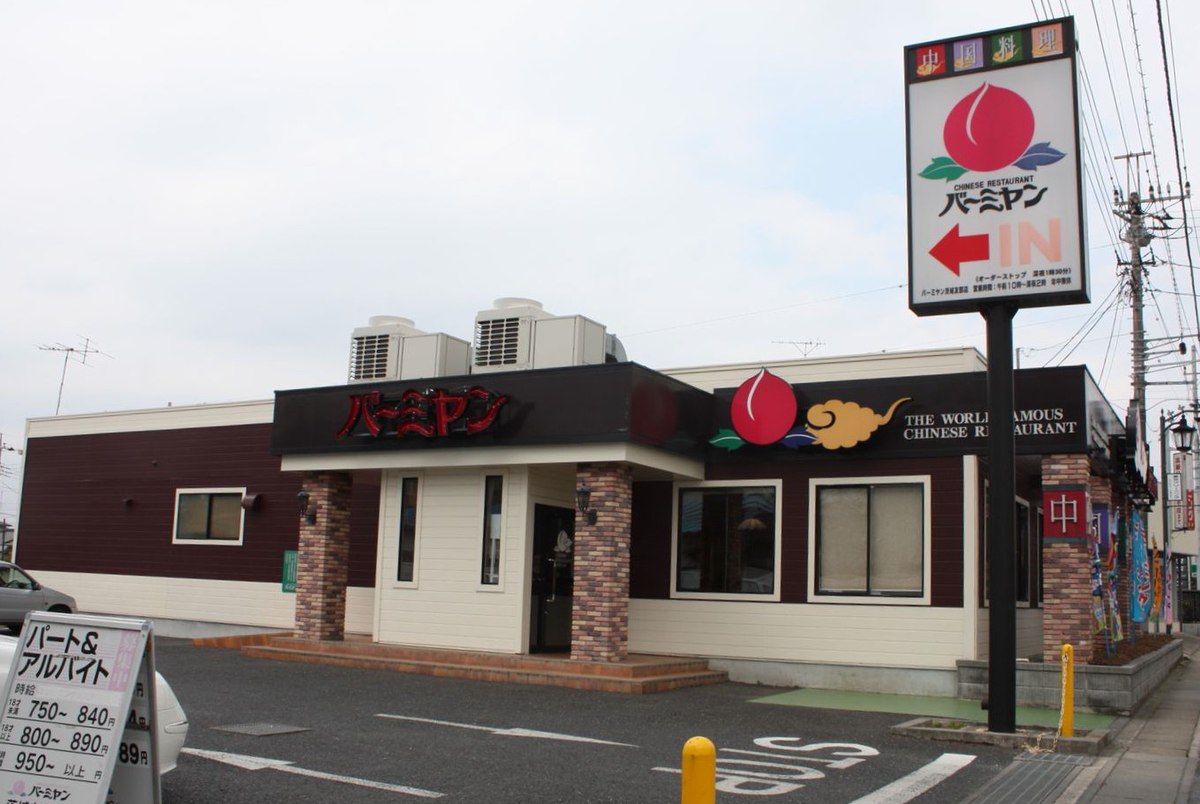 「中身が冷たい状態で提供された事が色々な店舗であった」
