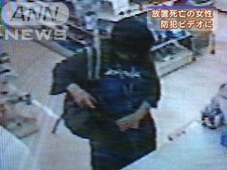 37位：岩井市女子高生殺害事件